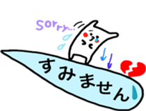 Rabbit Sukisu Balloon sticker japanese sticker #10681516