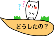 Rabbit Sukisu Balloon sticker japanese sticker #10681518