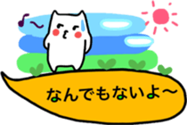 Rabbit Sukisu Balloon sticker japanese sticker #10681520