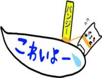 Rabbit Sukisu Balloon sticker japanese sticker #10681521