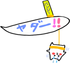 Rabbit Sukisu Balloon sticker japanese sticker #10681522