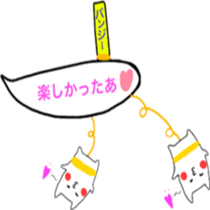 Rabbit Sukisu Balloon sticker japanese sticker #10681523