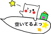 Rabbit Sukisu Balloon sticker japanese sticker #10681524