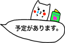 Rabbit Sukisu Balloon sticker japanese sticker #10681525