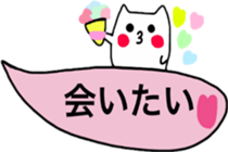 Rabbit Sukisu Balloon sticker japanese sticker #10681527
