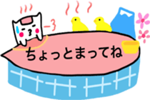 Rabbit Sukisu Balloon sticker japanese sticker #10681528