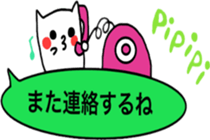 Rabbit Sukisu Balloon sticker japanese sticker #10681529