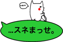 Rabbit Sukisu Balloon sticker japanese sticker #10681533