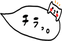 Rabbit Sukisu Balloon sticker japanese sticker #10681535