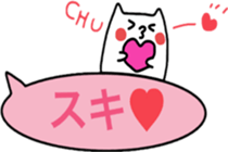 Rabbit Sukisu Balloon sticker japanese sticker #10681537