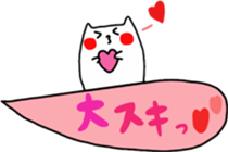 Rabbit Sukisu Balloon sticker japanese sticker #10681538