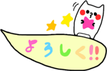 Rabbit Sukisu Balloon sticker japanese sticker #10681539