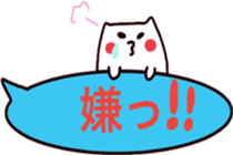 Rabbit Sukisu Balloon sticker japanese sticker #10681540