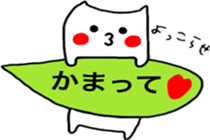 Rabbit Sukisu Balloon sticker japanese sticker #10681541