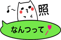 Rabbit Sukisu Balloon sticker japanese sticker #10681542