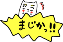 Rabbit Sukisu Balloon sticker japanese sticker #10681543