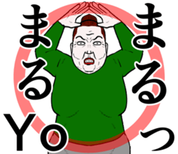 Refreshing man19 sticker #10681544