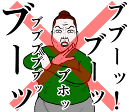 Refreshing man19 sticker #10681545