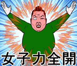 Refreshing man19 sticker #10681547