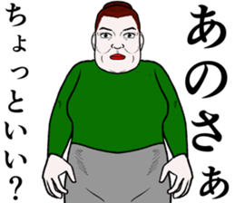 Refreshing man19 sticker #10681548