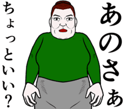 Refreshing man19 sticker #10681548