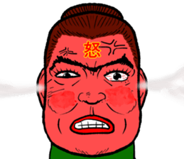 Refreshing man19 sticker #10681549