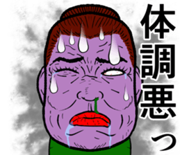 Refreshing man19 sticker #10681551