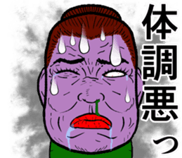 Refreshing man19 sticker #10681551