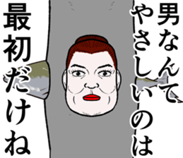 Refreshing man19 sticker #10681553