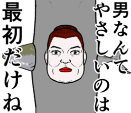 Refreshing man19 sticker #10681553