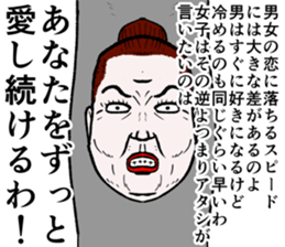 Refreshing man19 sticker #10681555