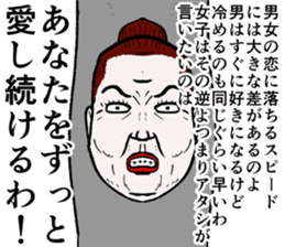 Refreshing man19 sticker #10681555