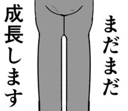 Refreshing man19 sticker #10681557