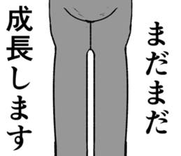 Refreshing man19 sticker #10681557