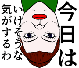 Refreshing man19 sticker #10681558