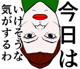 Refreshing man19 sticker #10681558