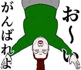 Refreshing man19 sticker #10681559