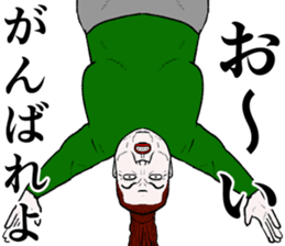 Refreshing man19 sticker #10681559