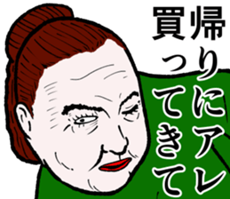 Refreshing man19 sticker #10681560