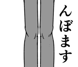 Refreshing man19 sticker #10681561