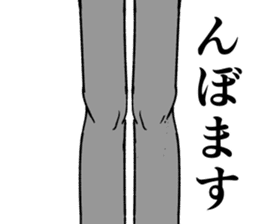 Refreshing man19 sticker #10681561