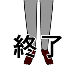 Refreshing man19 sticker #10681565