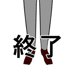 Refreshing man19 sticker #10681565