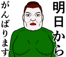 Refreshing man19 sticker #10681566