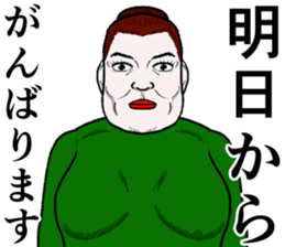 Refreshing man19 sticker #10681566