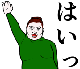 Refreshing man19 sticker #10681568