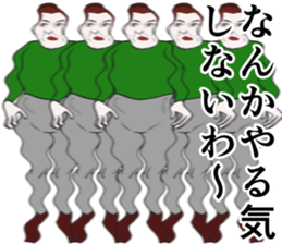 Refreshing man19 sticker #10681573