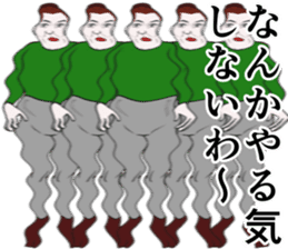 Refreshing man19 sticker #10681573