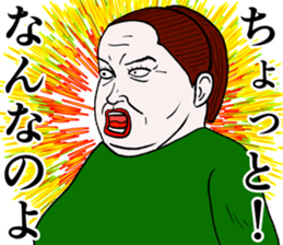 Refreshing man19 sticker #10681575