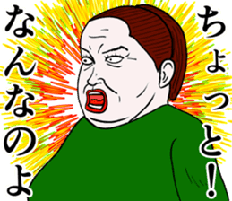 Refreshing man19 sticker #10681575